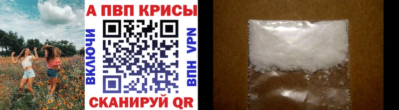 цены   блэк спрут tor  Alfa_PVP СК КРИС  Бокситогорск 