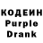 Codein Purple Drank Swundos