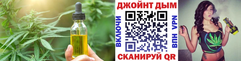 Еда ТГК марихуана  Бокситогорск 