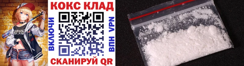 COCAIN FishScale Бокситогорск