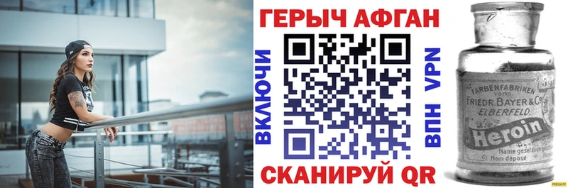 даркнет сайт  Бокситогорск  Героин Афган 