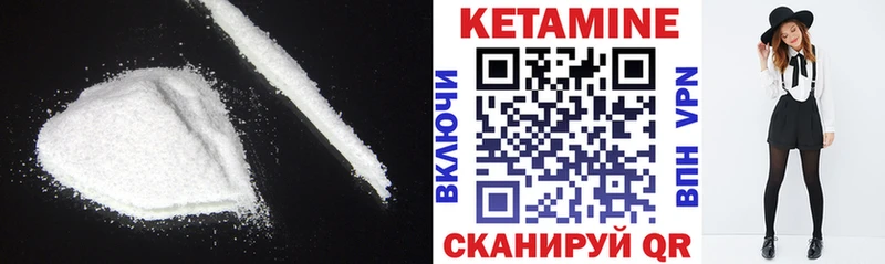 Кетамин ketamine  Бокситогорск 