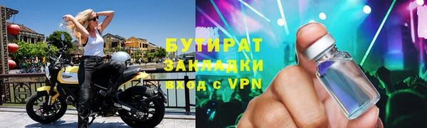 дживик Балахна