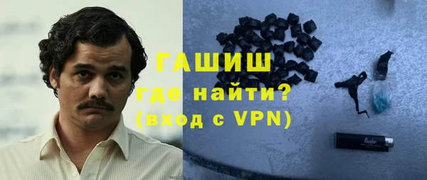 марихуана Медногорск