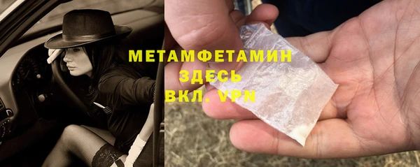марихуана Медногорск