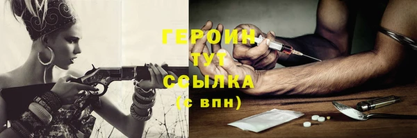 дживик Балахна