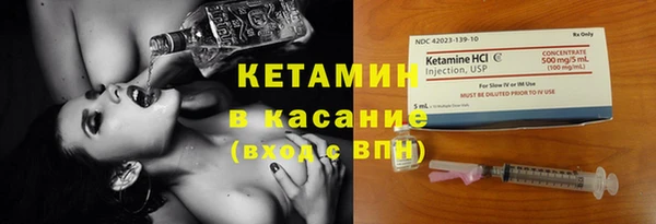 альфа пвп Магас