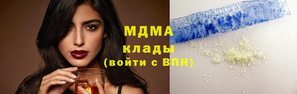 прущая мука Мегион