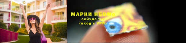 дживик Балахна