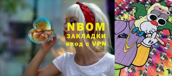 мефедрон Майский