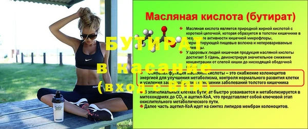 дживик Балахна
