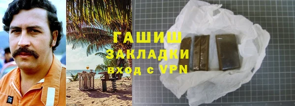 ПСИЛОЦИБИНОВЫЕ ГРИБЫ Магадан