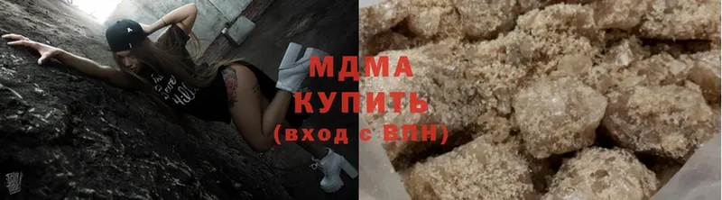 MDMA кристаллы  Бокситогорск 