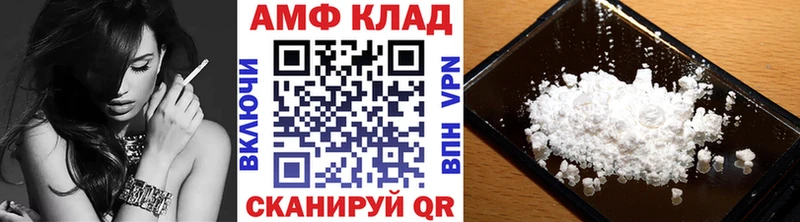 дарнет шоп Бокситогорск МЕТАМФЕТАМИН Декстрометамфетамин 99.9%